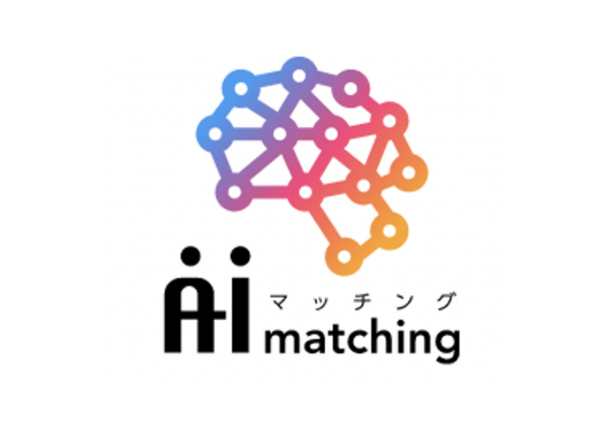 IBJのAIマッチング